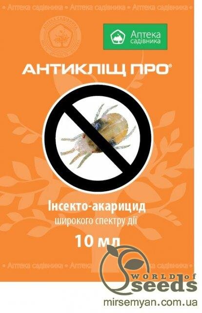 Інсектицид Інсектицид