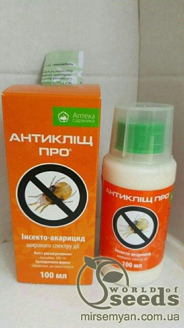 Інсектицид Інсектицид