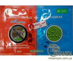 Інсектицид "Антиколорад МАКС + Тандем" на 2 сотки, 2+10 мл, UKRAVIT