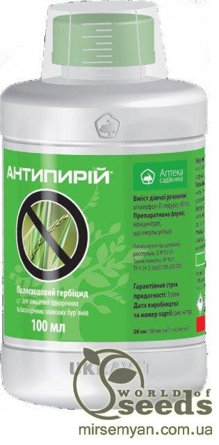 Гербіцид "Антипирій", 100 мл, UKRAVIT Гербіцид "Антипирій", 100 мл, UKRAVIT