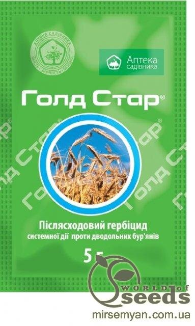 Гербіцид "Голд Стар", 5 г, UKRAVIT Гербіцид "Голд Стар", 5 г, UKRAVIT
