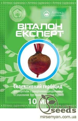 Гербіцид "Віталон Експерт", 10 мл, UKRAVIT Гербіцид "Віталон Експерт", 10 мл, UKRAVIT