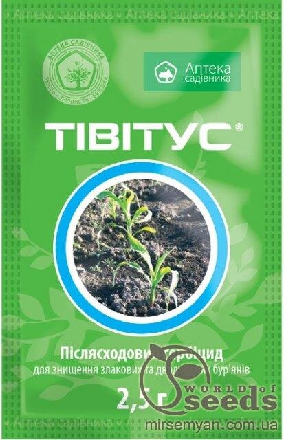 Гербіцид "Тівітус", 2,5 г, UKRAVIT Гербіцид "Тівітус", 2,5 г, UKRAVIT