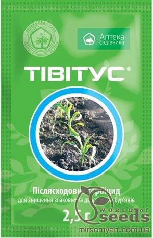 Гербіцид "Тівітус", 2,5 г, UKRAVIT Гербіцид "Тівітус", 2,5 г, UKRAVIT