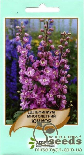 Насіння дельфініум багаторічний Насіння дельфініум багаторічний