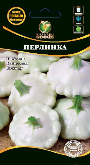 Патіссон Перлина 3 г. WoS Патіссон Перлина 3 г. WoS