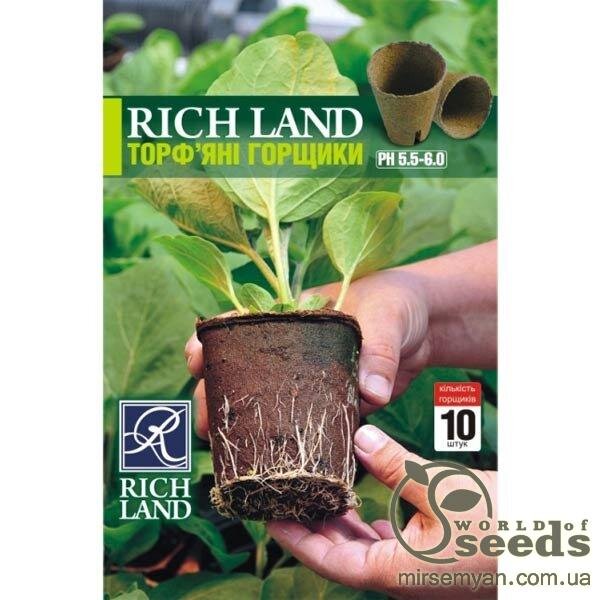 Торф'яний горщик Rich Land, 8x8 см, (круглий) Торф'яний горщик Rich Land, 8x8 см, (круглий)