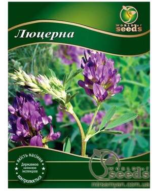 Насіння Люцерни, (магнічене) 400г. WoS Насіння Люцерни, (магнічене) 400г. WoS