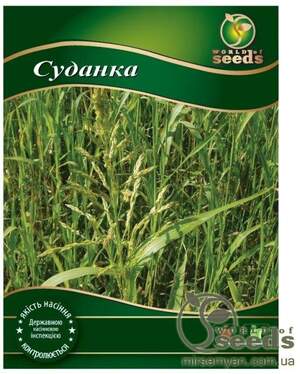 Насіння трави "Суданка", 0,5 кг