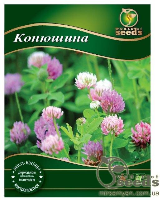 Насіння Конюшина червона, 0,9 кг Насіння Конюшина червона, 0,9 кг