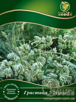 Грястиця збірна 900г. WoS Грястиця збірна 900г. WoS