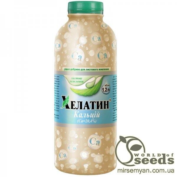 Мікроелемент Мікроелемент