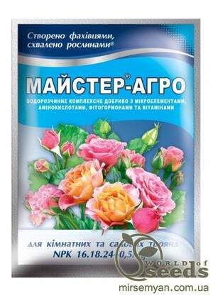 Комплексне мінеральне добриво для троянд, NPK 16.18.24+0,5MgO, Майстер-Агро, 25г