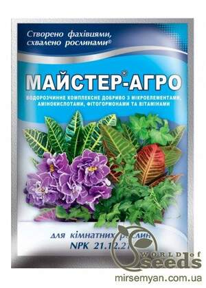 Комплексне мінеральне добриво для кімнатних рослин Мастер-Агро, 21-12-21, 25г