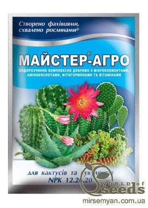 Комплексне мінеральне добриво для кактусів та суккулентів Мастер-Агро, 12-26-20, 25г