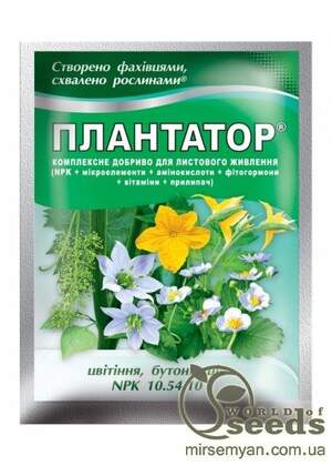 Плантатор NPK 10-54-10 