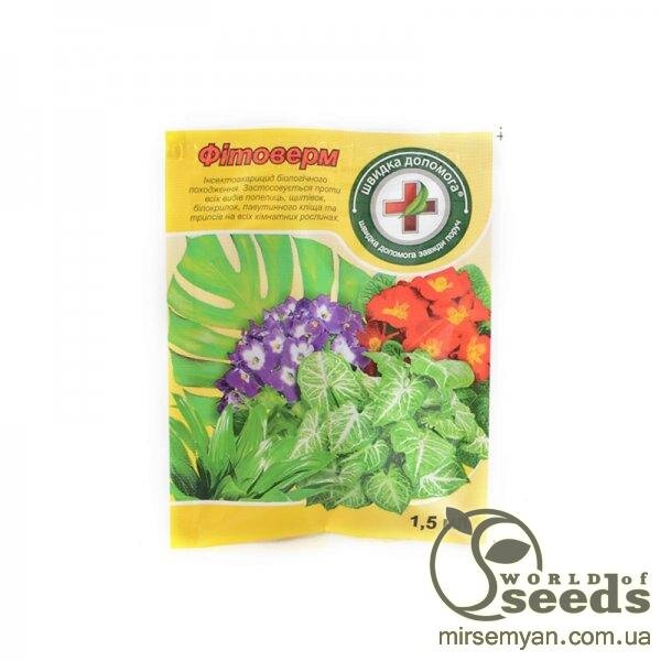 Інсектоакарицид біологічного походження "Фітоверм", 1,5 мл Інсектоакарицид біологічного походження "Фітоверм", 1,5 мл