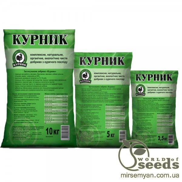 Добриво гранульоване "Курник" 5 кг Добриво гранульоване "Курник" 5 кг