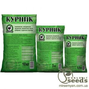 Добриво гранульоване "Курник" 5 кг