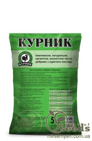 Добриво гранульоване "Курник" 5 кг