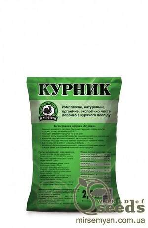 Добриво гранульоване "Курник" 5 кг