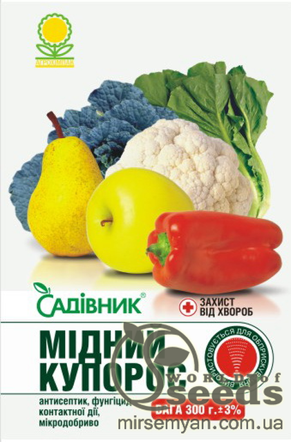 Мідний купорос, 300 г Мідний купорос, 300 г