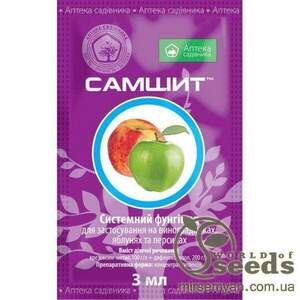 Фунгіцид "Самшит" 3 мл, UKRAVIT