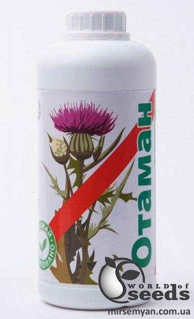 Гербіцид Гербіцид