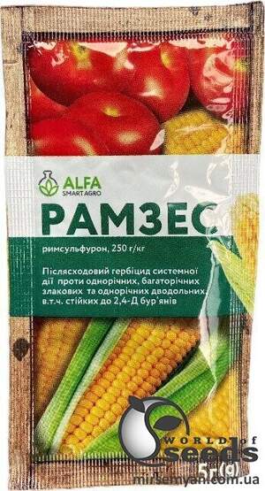 Гербіцид "Рамзес" 5 г. ALFA Smart Agro