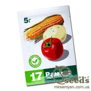 Гербіцид "Рамзес" 5 г. ALFA Smart Agro