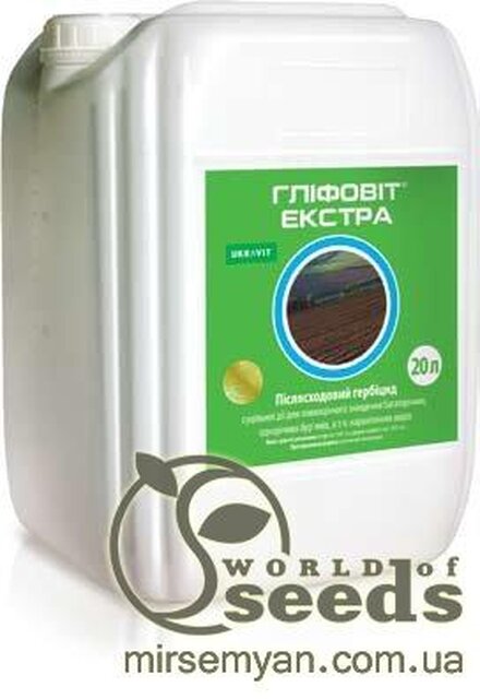 Гербіцид Гербіцид