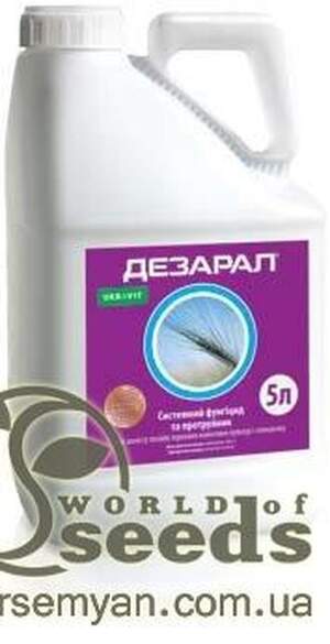 Фунгіцид "Дезарал" 5 л, UKRAVIT Фунгіцид "Дезарал" 5 л, UKRAVIT