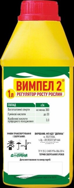 Стимулятор росту рослин "Вимпел-К", 1 л.