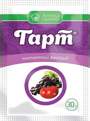 Фунгіцид "Гарт" 30 г, UKRAVIT Фунгіцид "Гарт" 30 г, UKRAVIT