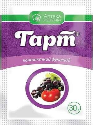 Фунгіцид "Гарт" 30 г, UKRAVIT