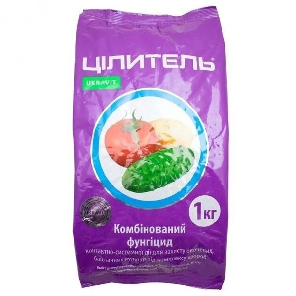 Фунгіцид "Цілитель" 1 кг, UKRAVIT Фунгіцид "Цілитель" 1 кг, UKRAVIT