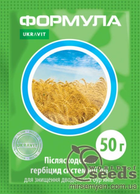 Гербіцид Формула 50г. UkravitT Гербіцид Формула 50г. UkravitT