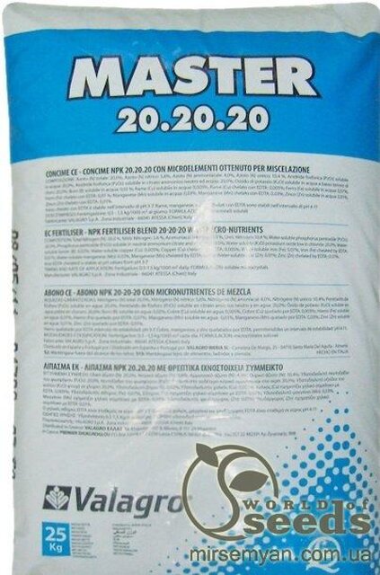МАЙСТЕР/MASTER NPK 20-20-20, Valagro 25 кг МАЙСТЕР/MASTER NPK 20-20-20, Valagro 25 кг