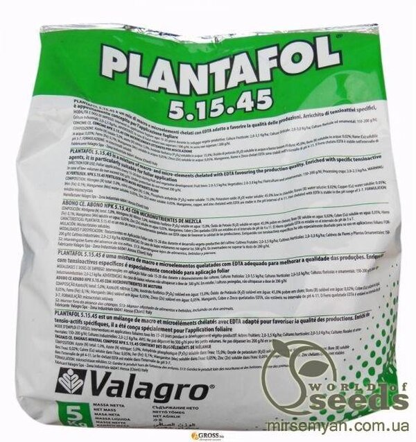 Plantafol (Плантафол) дозрівання плодів, 5кг, NPK 5-15-45, Valagro (Валагро) Plantafol (Плантафол) дозрівання плодів, 5кг, NPK 5-15-45, Valagro (Валагро)