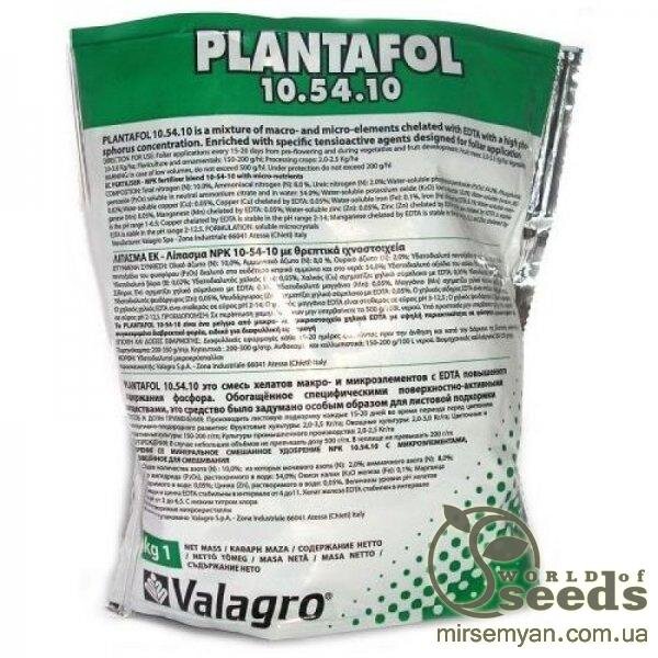 Plantafol /Плантафол цвітіння та бутонізація, 1кг, NPK 10-54-10, Valagro Plantafol /Плантафол цвітіння та бутонізація, 1кг, NPK 10-54-10, Valagro