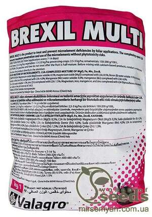 БРЕКСИЛ МУЛЬТІ / BREXIL MULTI - 1кг, Valagro БРЕКСИЛ МУЛЬТІ / BREXIL MULTI - 1кг, Valagro