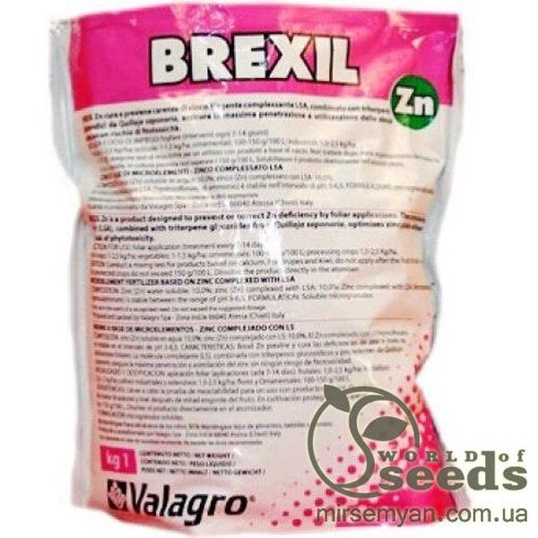 Добрива БРЕКСИЛ ZN/BREXIL ZN - 1 кг, Valagro Добрива БРЕКСИЛ ZN/BREXIL ZN - 1 кг, Valagro
