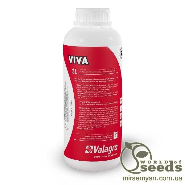 ВІВА / VIVA - біостимулятор росту, Valagro - 1 л, Valagro ВІВА / VIVA - біостимулятор росту, Valagro - 1 л, Valagro