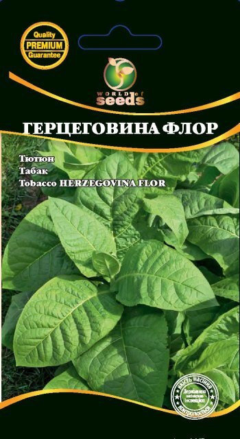 Насіння тютюну "Герцеговина Флор" 0,05 гр. (550-600 сем.) WoS Насіння тютюну "Герцеговина Флор" 0,05 гр. (550-600 сем.) WoS
