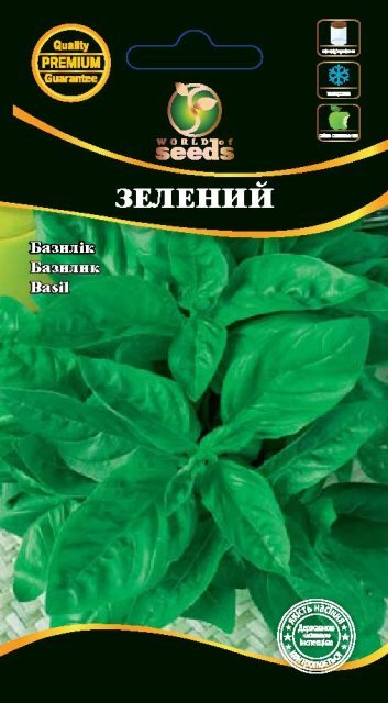 Базилік зелений Арарат 0,1г. WoS Базилік зелений Арарат 0,1г. WoS