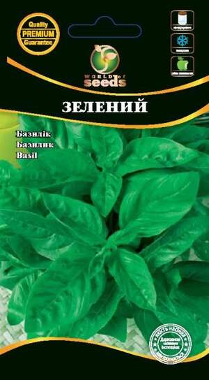 Базилік зелений Арарат 0,1г. WoS Базилік зелений Арарат 0,1г. WoS