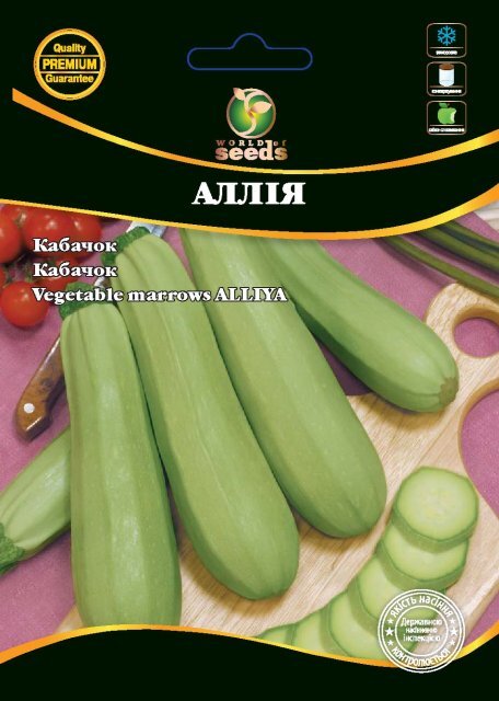 Кабачок Кабачок