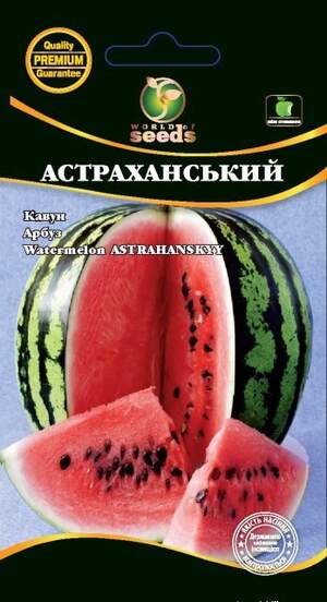 Кавун Кавун