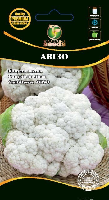 Капуста цвітна "Авізо" F1 0,5г. WoS Капуста цвітна "Авізо" F1 0,5г. WoS