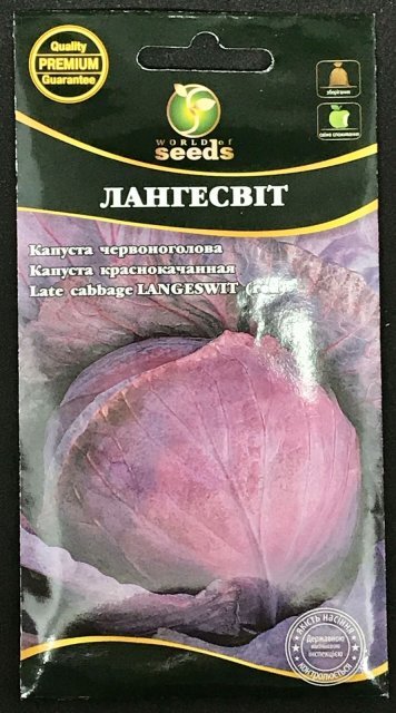 Капуста червонокачанна "Лангесвіт" 0,5г. WoS Капуста червонокачанна "Лангесвіт" 0,5г. WoS